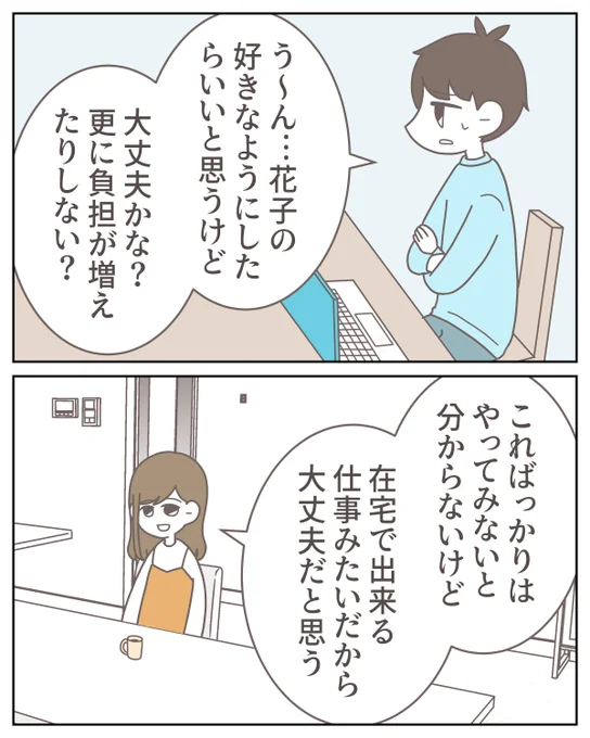 (6/12) 