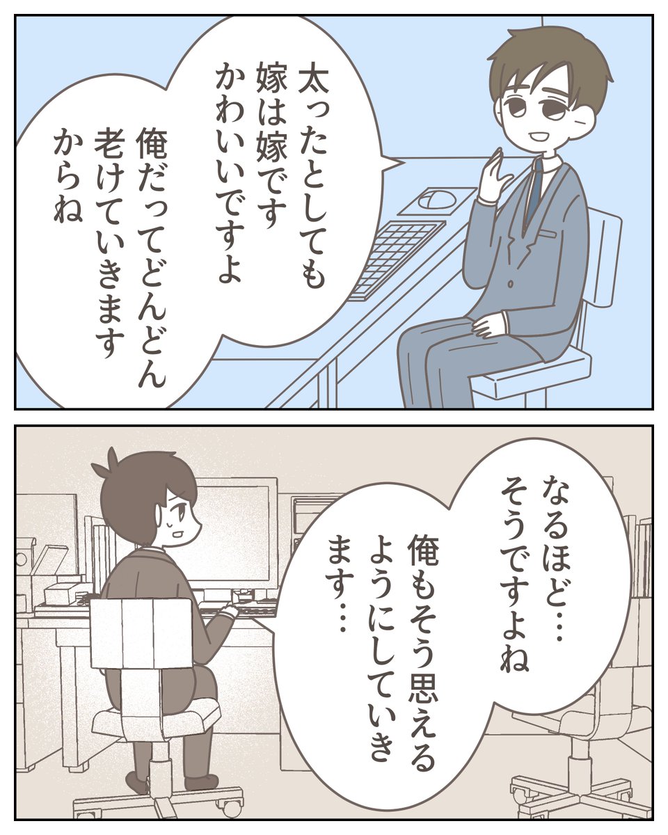 (11/12) 