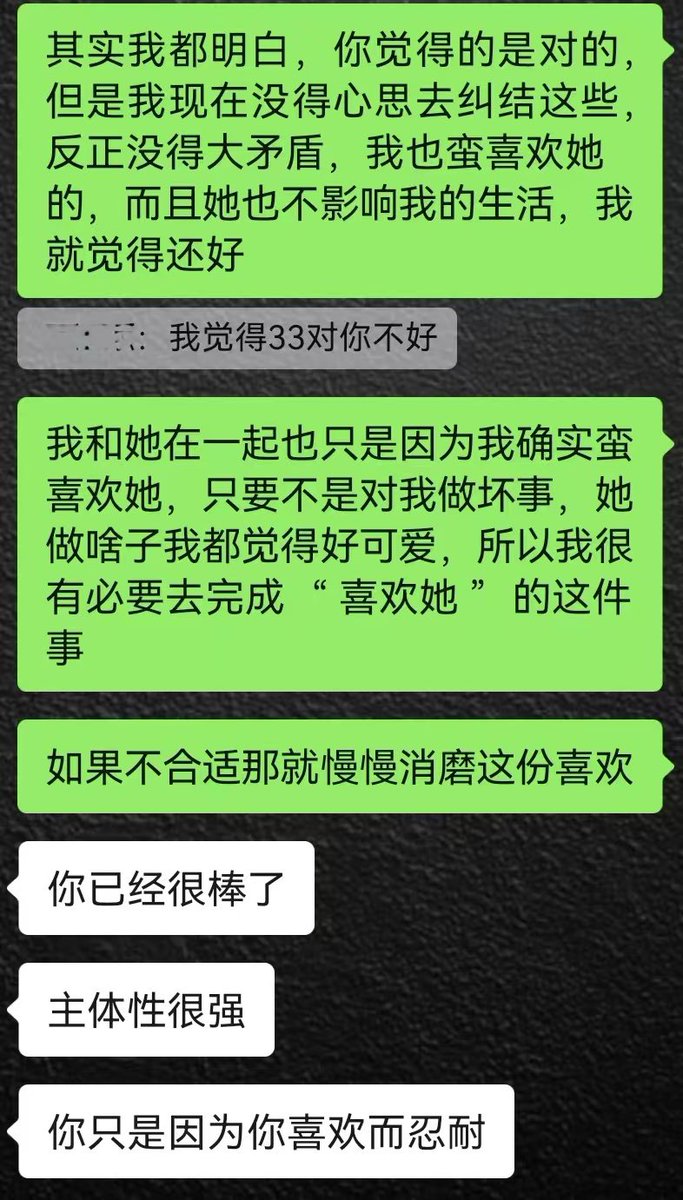 #Les #女同性恋 
近况。