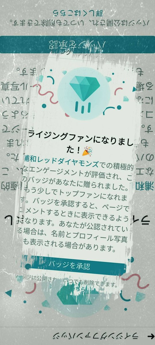 KazuhiroYoshio2's tweet image. 🔴⚽️