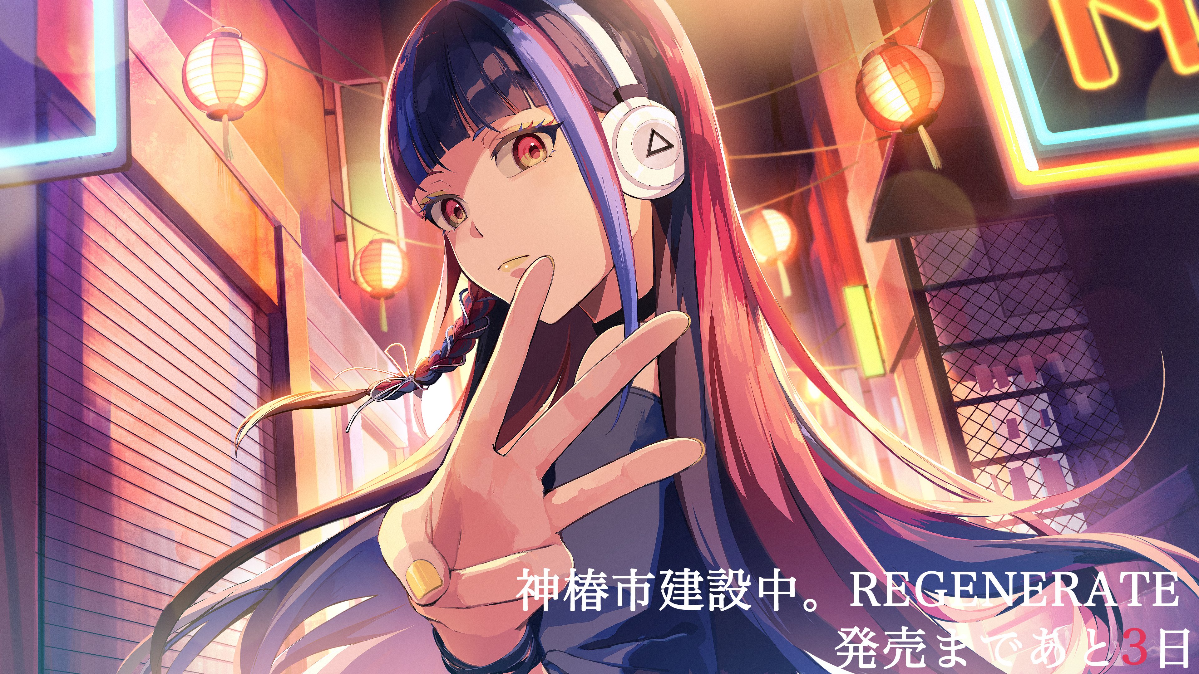 神椿市復興課｜「神椿市建設中。」シリーズ公式 on X: 