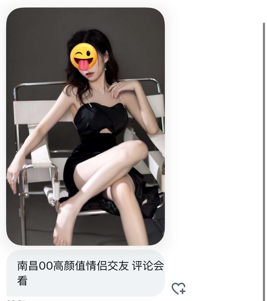 烧杯学长 tweet media