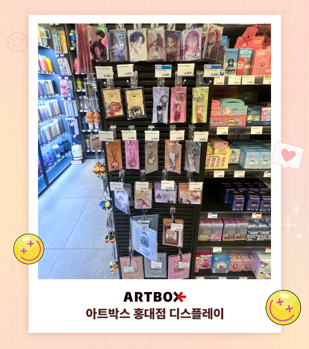 [📢 소원콘텐츠 #아트박스 입점 안내 🛒✨]

빅 뉴스! 이제는 아트박스 매장에서
#소원콘텐츠 의 인기 제품들을 만날 수 있어요 ❤️‍🔥

1️⃣ 하츠네 미쿠
2️⃣ 인소의 법칙
3️⃣ 이번 생은 우주대스타
4️⃣ 이번 생은 가주가 되겠습니다
5️⃣ 악역의 엔딩은 죽음뿐

※ 배너 하단의 입점 매장을 확인해 주세요