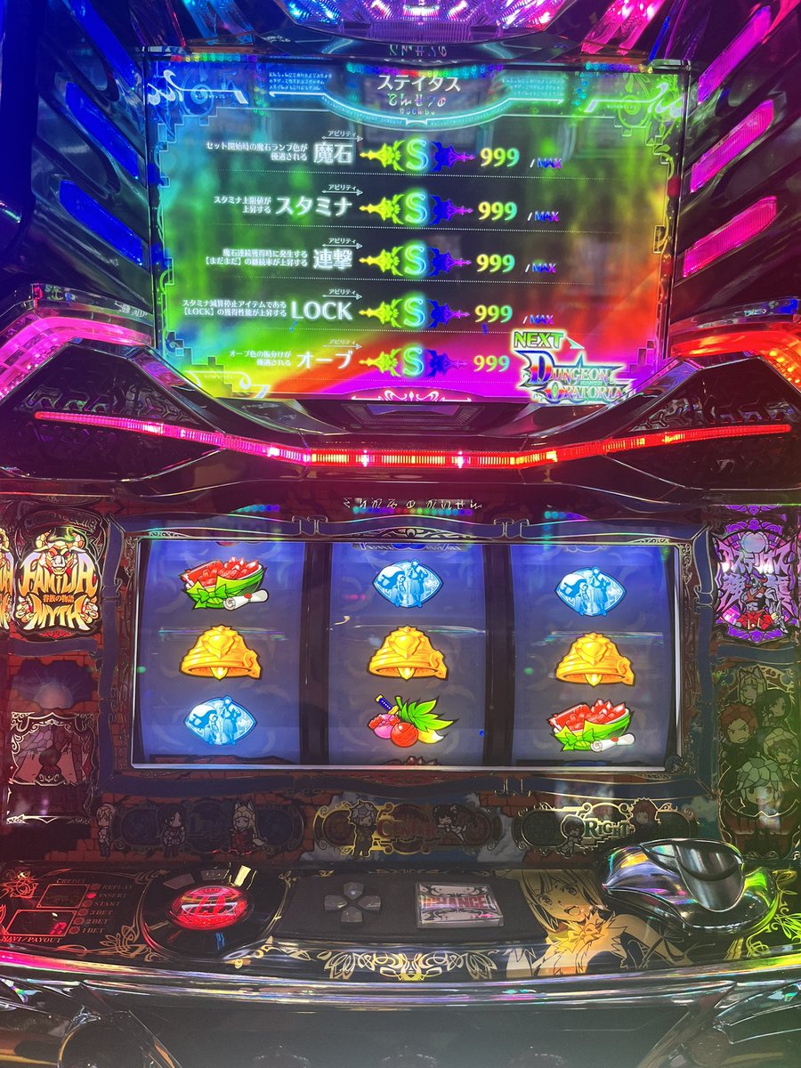 #ダンまち
最終話前に引けてよかった