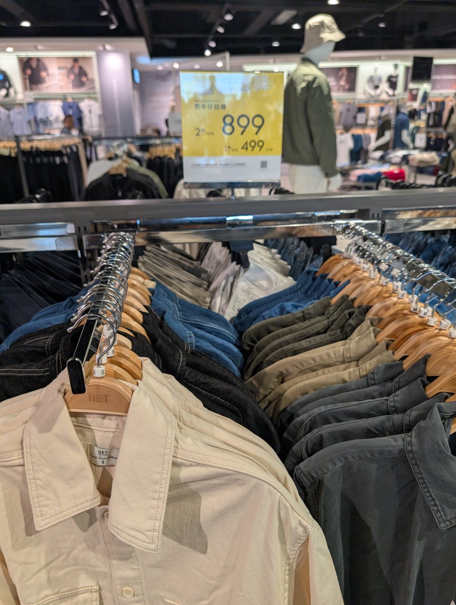 不管怎麼看都不像褲子…