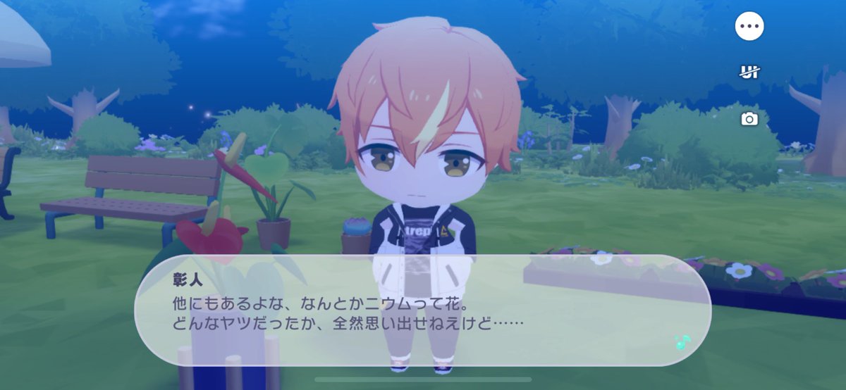 くう (@poV61Hh3SZ50740) / Posts / X