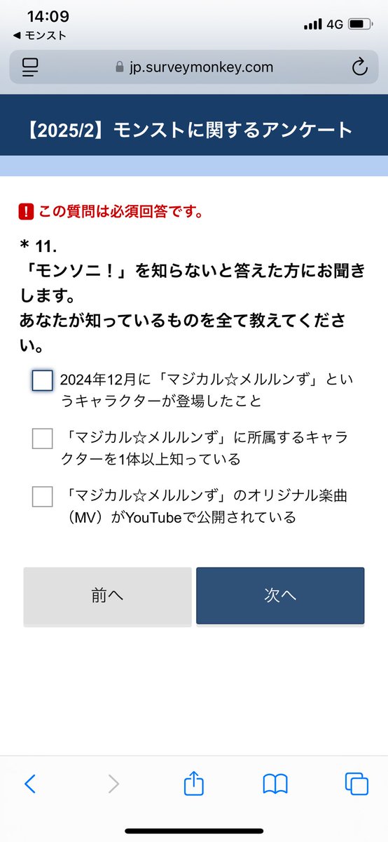 ぼっちゃん tweet media