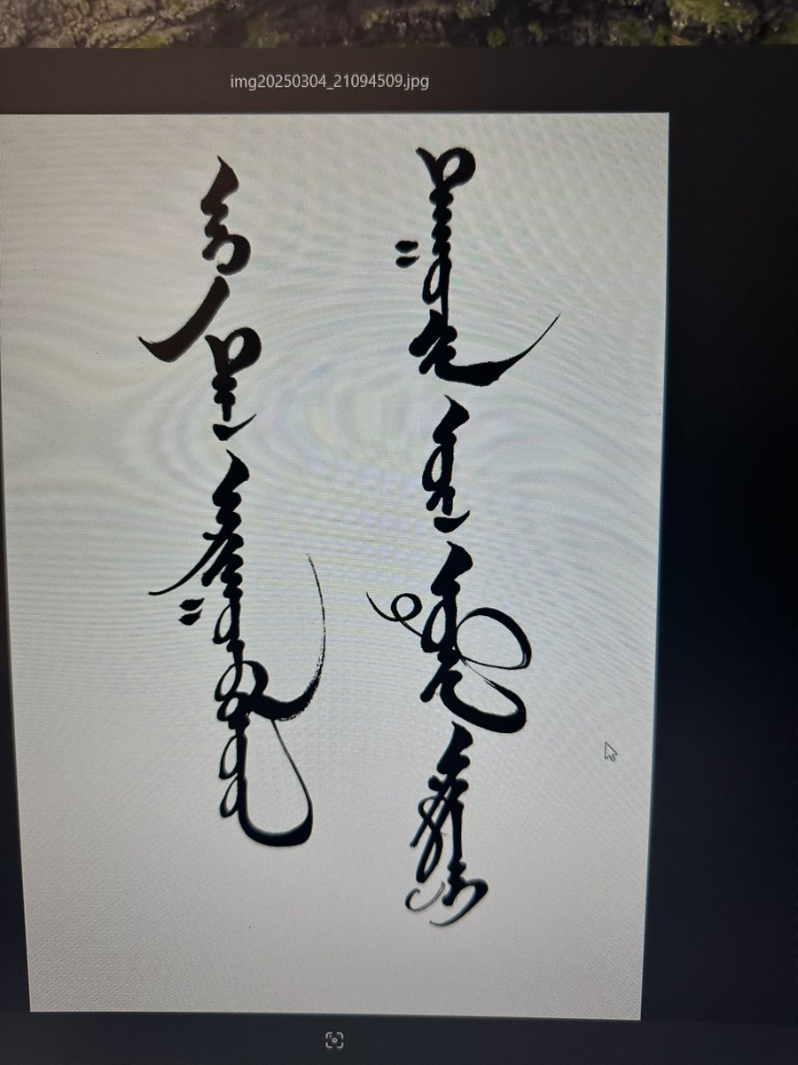 Энэ юугэж байна? Хэлээд өгөөч..