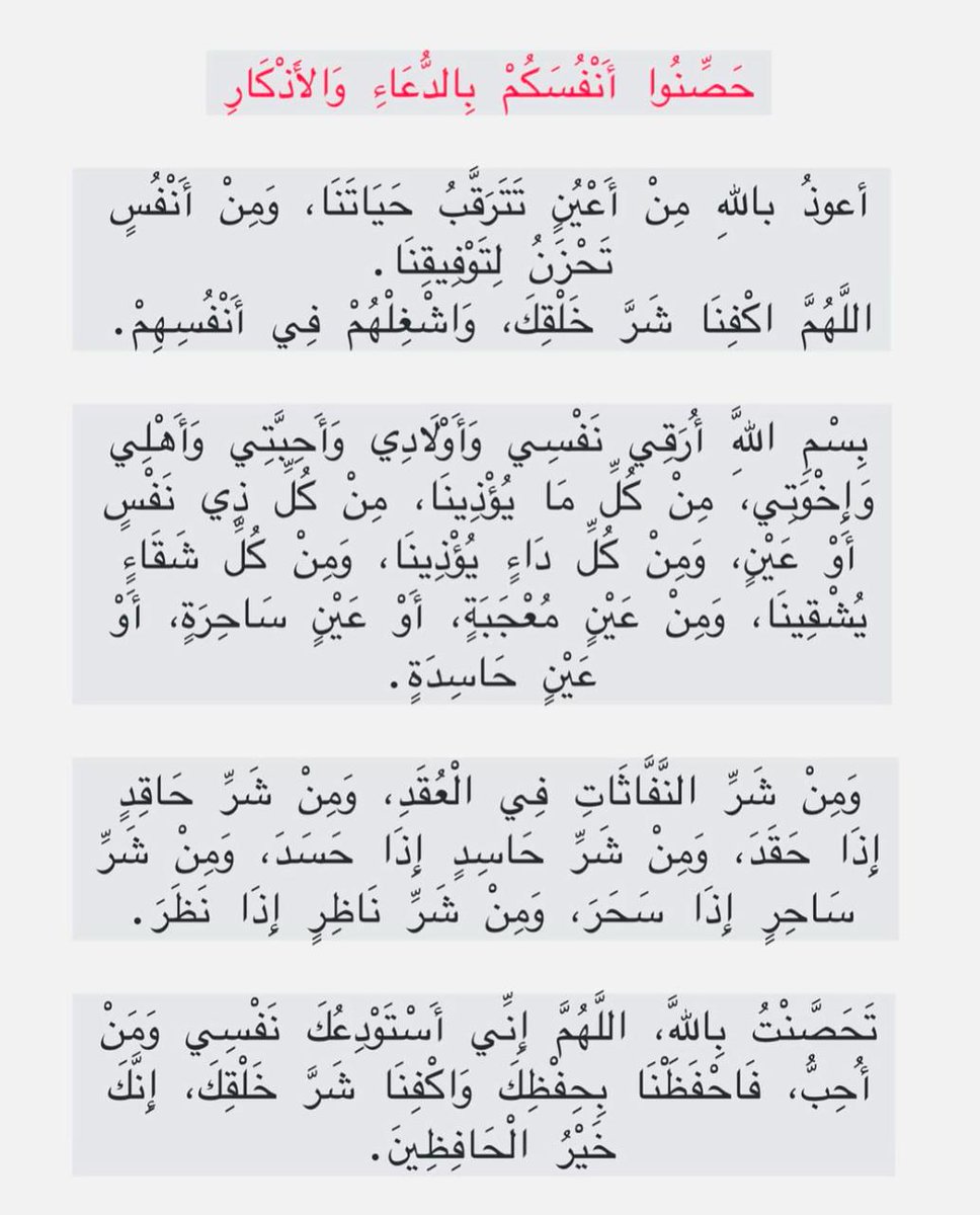 فــذكِّر (@thkkkrr_) on Twitter photo 