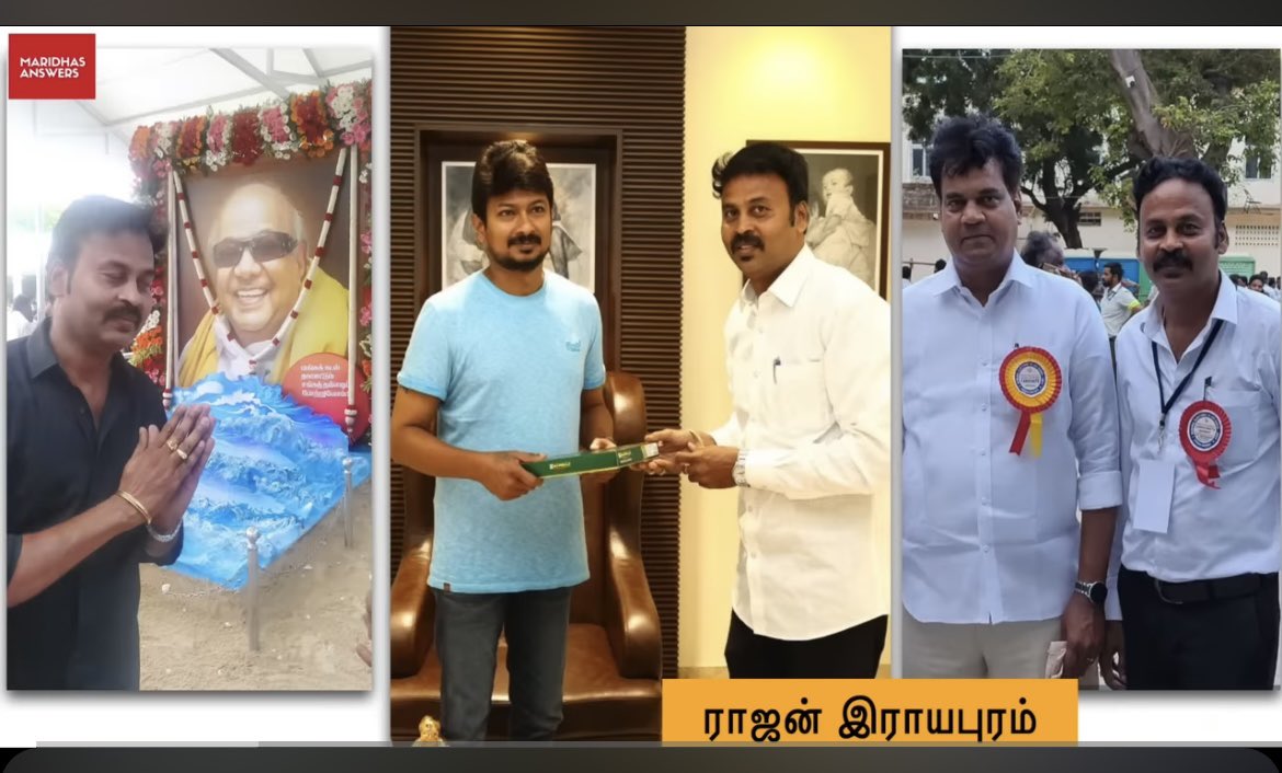 MONSTER_TVK's tweet image. DMK rowdies
பொதுமக்களை மிரட்டும் திமுக ரவுடிகள்,எந்த நடவடிக்கையும் எடுக்காமல் போலீஸ் ஆதரவு, செய்தி சேனல்கள் கூட அவர் திமுக என்று மறைக்கின்றனர்.
🤦🏻‍♂️🤦🏻‍♂️shame on media 
#TVKForTN 
#GetOutStalin