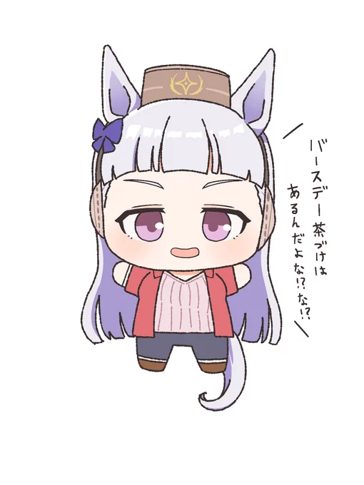 ぬい!#ゴールドシップ生誕祭2025 