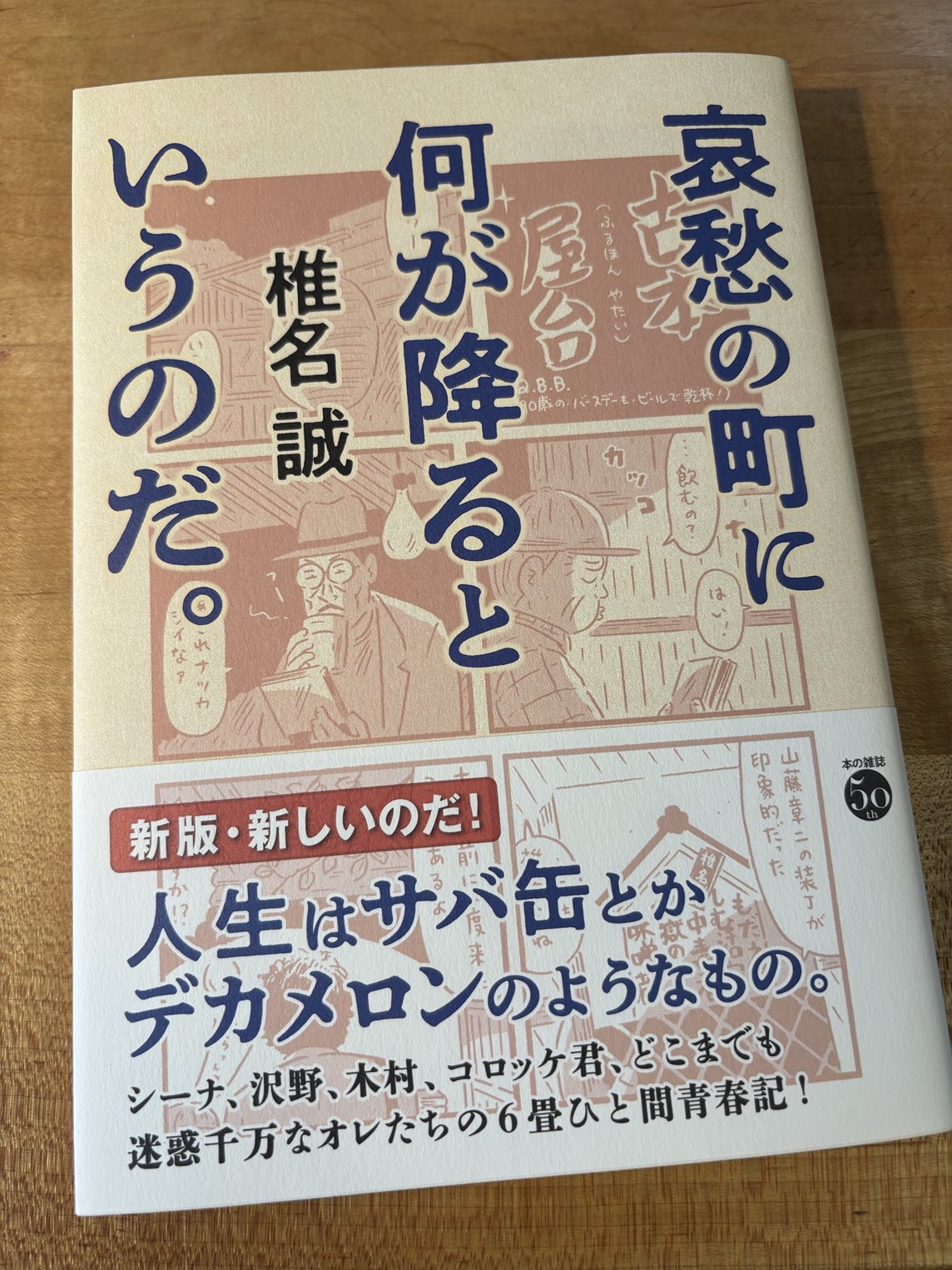 秀〆 門松 ミニ 玄関 迎春門松 招福 一対 2本組 21cm 扇 自宅用
