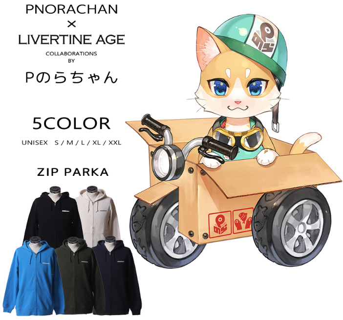 Pのらちゃん📦 on X: 