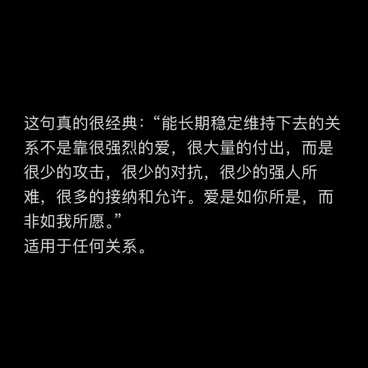 “被爱就是，这个人他不审判你。 ”