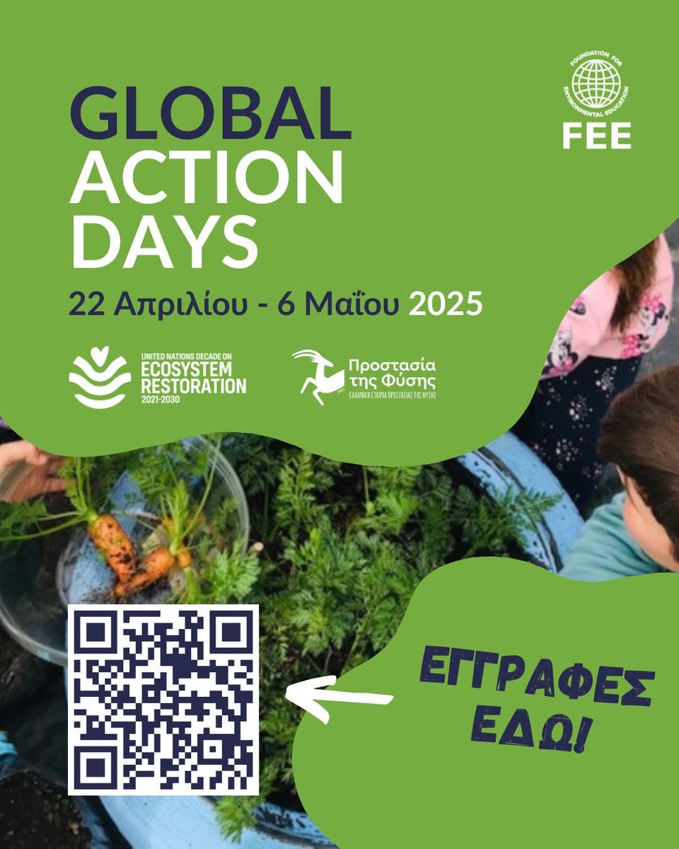 ΕΕΠΦ - HSPN tweet media