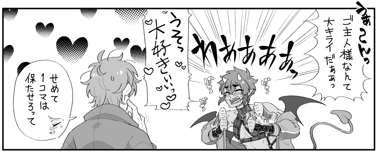 🌽🐓もっ3🦀🐓🌽 tweet media