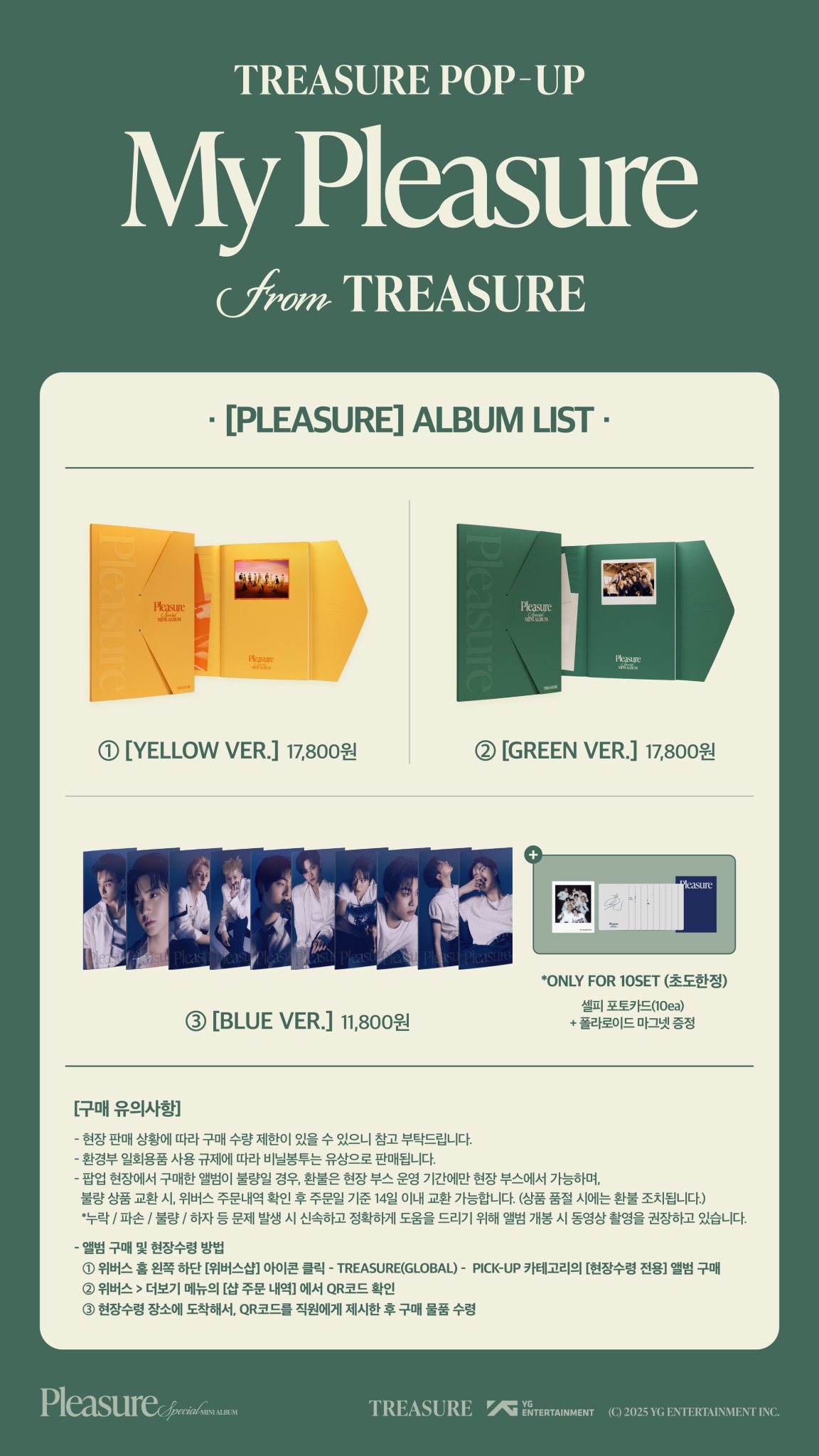 TREASURE pleasure last night popup ジフン GlQS23Oa4AYTcRj.jpg:large