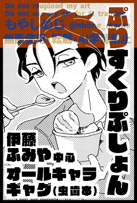 5がつ
たいよろ おねがいいたします 