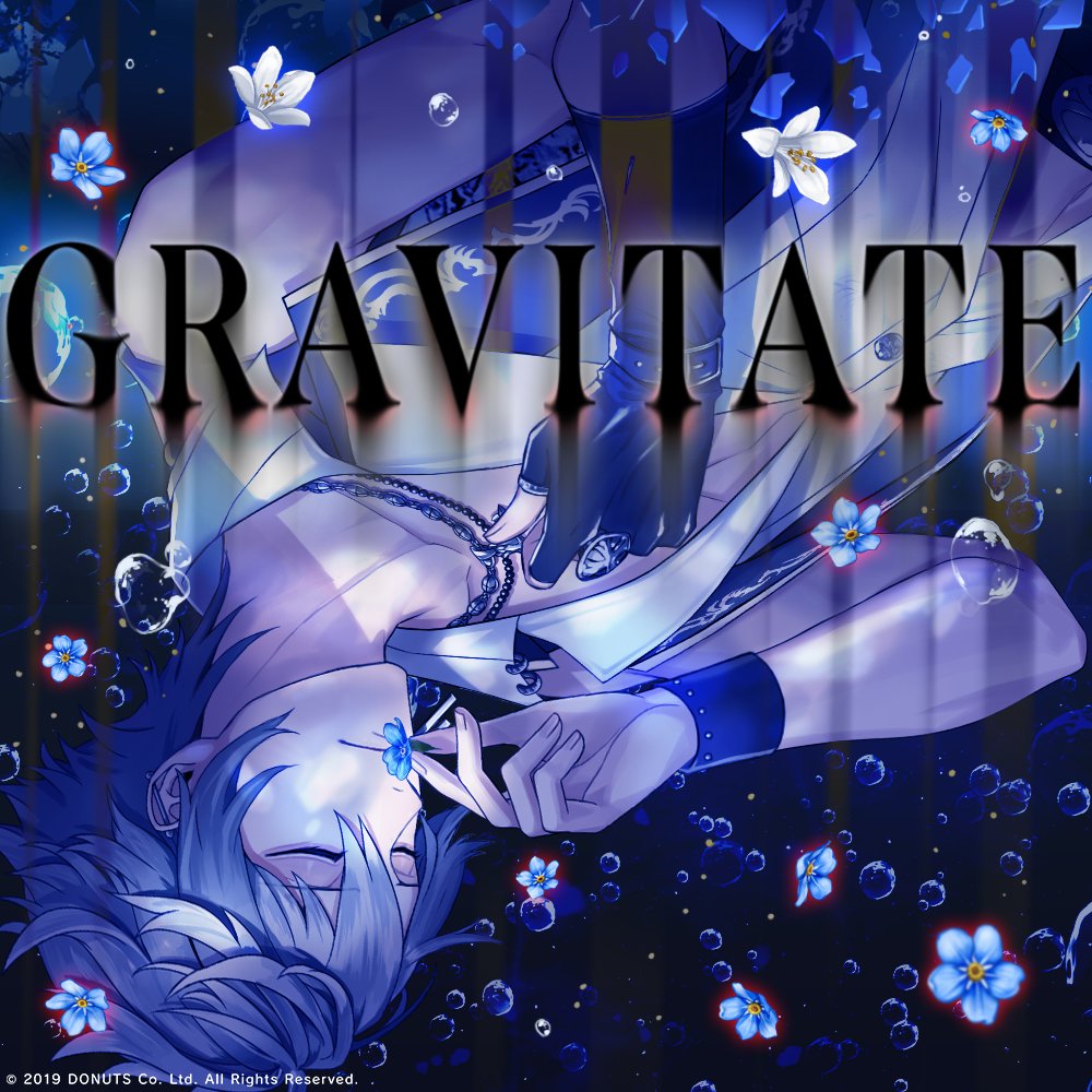 ／
🎤カラオケ配信開始🎵
＼

本日3/11(火)より順次 #JOYSOUND にて
５thアルバム収録曲の「GRAVITATE」がMV映像付きでカラオケ配信開始です！

#ブラスタ