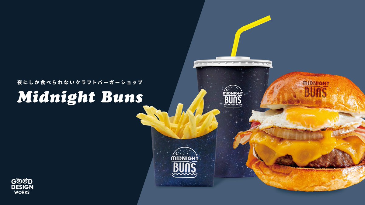 GoodDesignWork's tweet image. 架空のハンバーガー屋さんを題材に、販促物を #デザイン しました

【制作物一覧】
・ロゴ
・チラシ
・クーポン
・ステッカー
・スタンプカード
・容器/カトラリー各種

弊社では、ロゴ制作はもちろん、様々な媒体でデザインを展開することも可能です！

お問合せはコチラ⬇️
goodwave.co.jp/gooddesignwork…