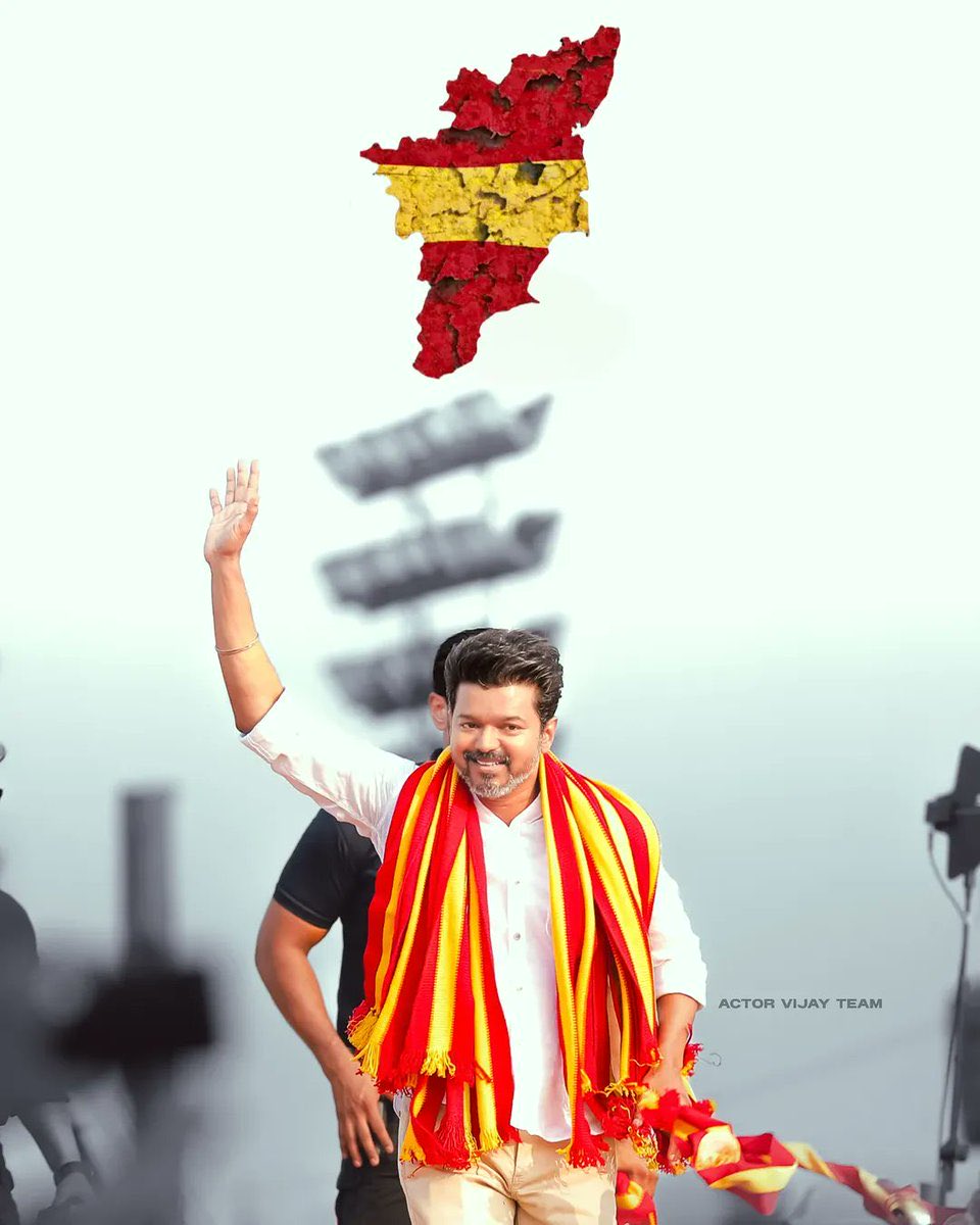 இறுதி மூச்சு உள்ளவரை தமிழகத்தின் நலனைக் காப்போம் - தலைவர் 🙏🏽🙏🏽🙏🏽