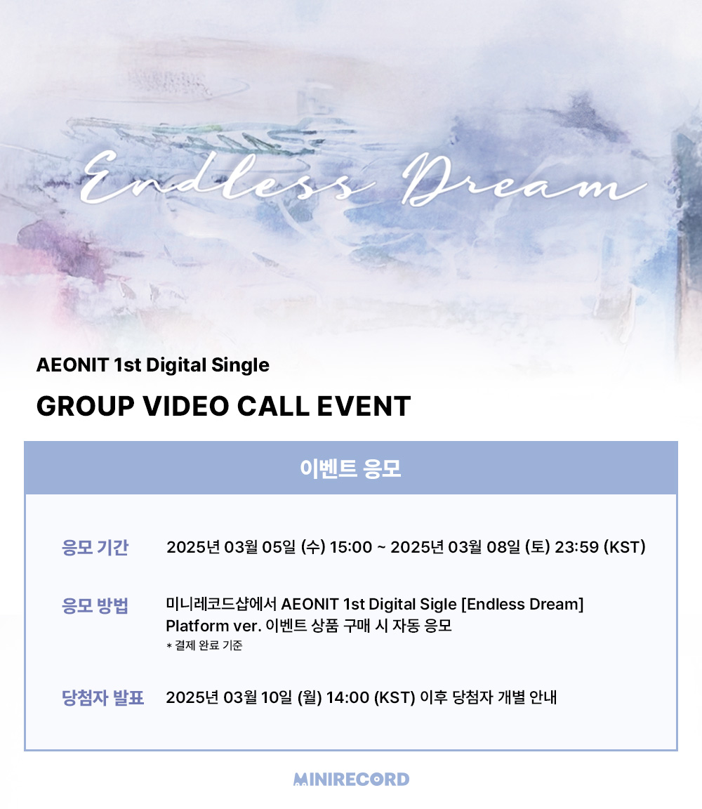 미니레코드 tweet media