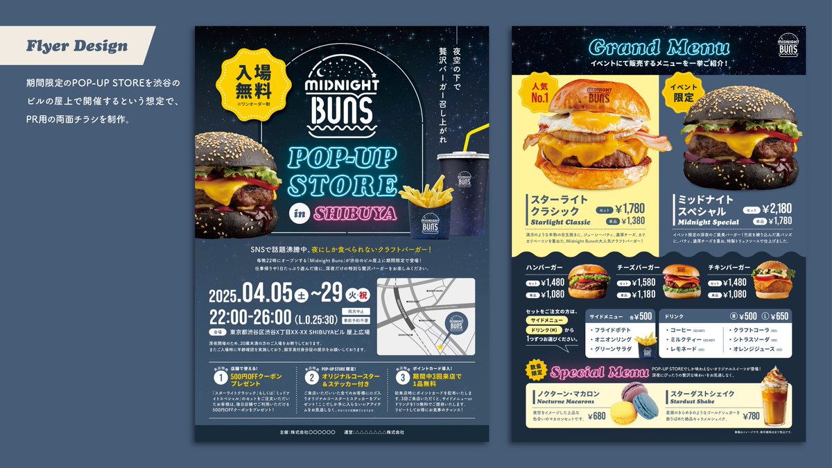 GoodDesignWork's tweet image. 架空のハンバーガー屋さんを題材に、販促物を #デザイン しました

【制作物一覧】
・ロゴ
・チラシ
・クーポン
・ステッカー
・スタンプカード
・容器/カトラリー各種

弊社では、ロゴ制作はもちろん、様々な媒体でデザインを展開することも可能です！

お問合せはコチラ⬇️
goodwave.co.jp/gooddesignwork…