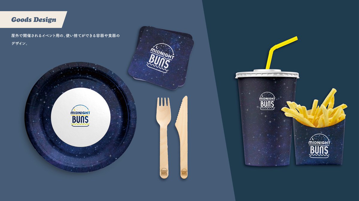 GoodDesignWork's tweet image. 架空のハンバーガー屋さんを題材に、販促物を #デザイン しました

【制作物一覧】
・ロゴ
・チラシ
・クーポン
・ステッカー
・スタンプカード
・容器/カトラリー各種

弊社では、ロゴ制作はもちろん、様々な媒体でデザインを展開することも可能です！

お問合せはコチラ⬇️
goodwave.co.jp/gooddesignwork…