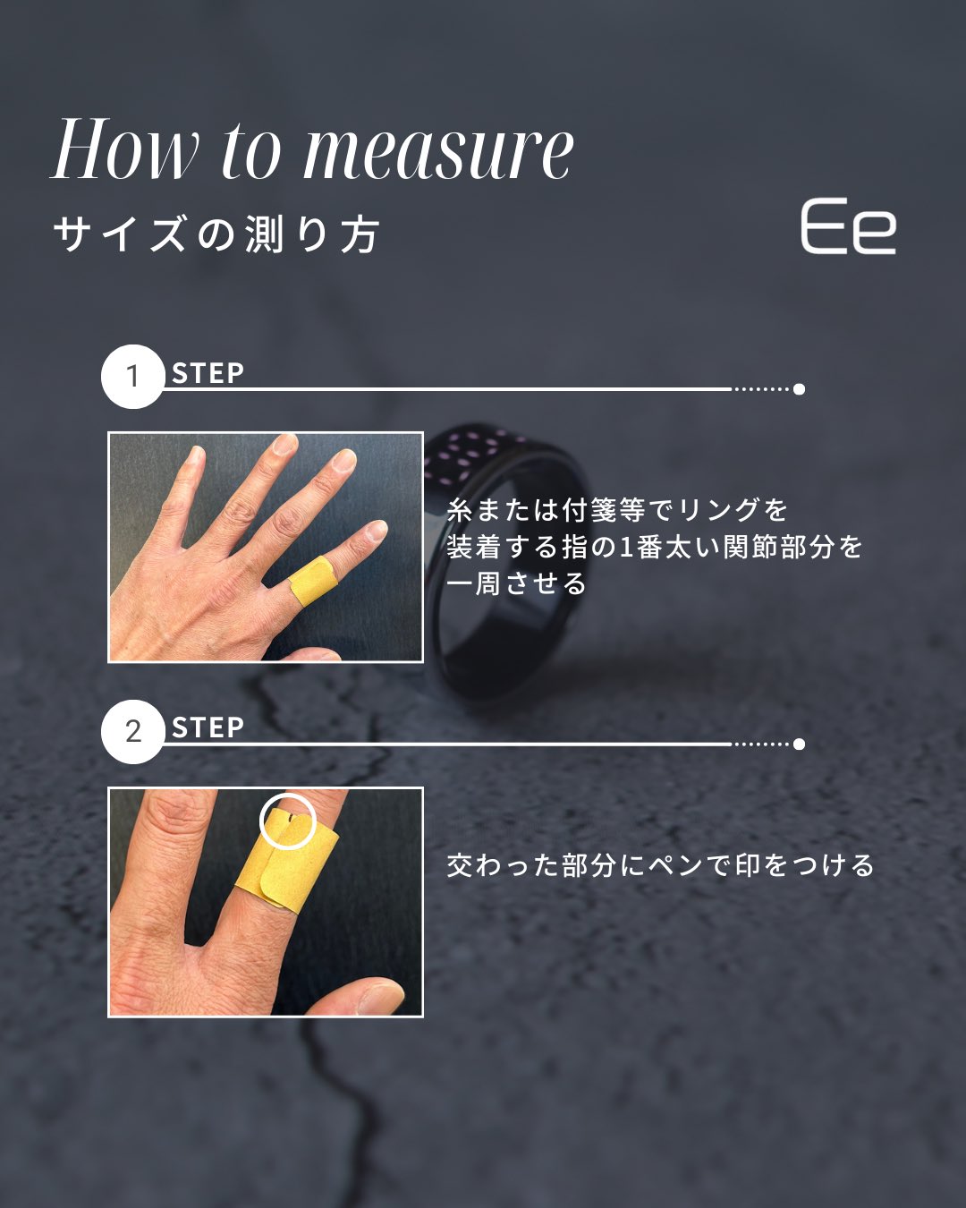 Ee スマートリング【公式】 (@ee_smartring) / X