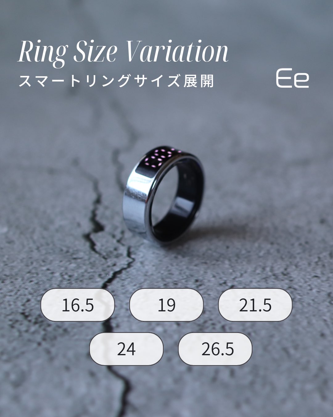 良質  Ee スマートリング【公式】 X / (@ee_smartring) その他