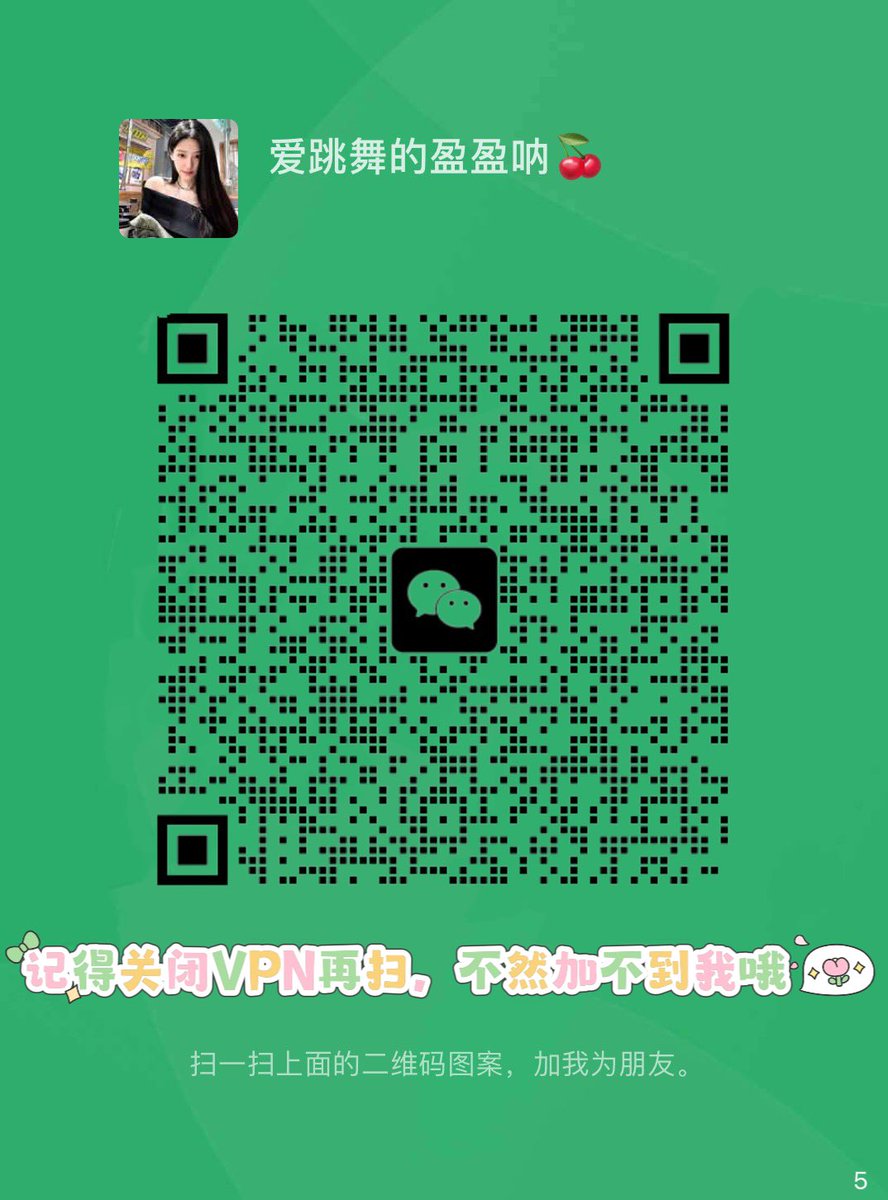 舞蹈老师妮妮呀🧣🧣 tweet media