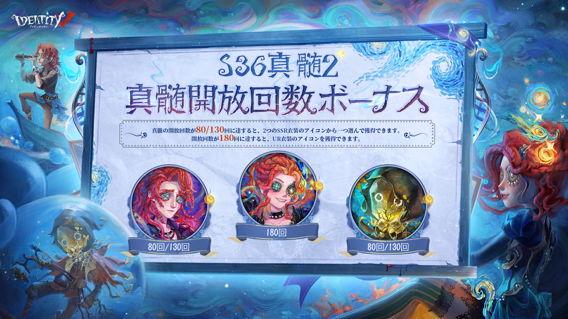 公式】IdentityV 第五人格 on X: 