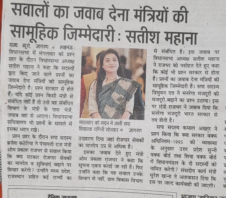 omkarbly350's tweet photo. #UPCM_मनरेगाकर्मियों_को_न्याय_दो 
@myogiadityanath 
@UPGovt 
@MoRD_GoI
@ChouhanShivraj 
@kpmaurya1
@UpRuralDev 
@Live_Hindustan 
#UPCM_मनरेगाकर्मियों_को_न्याय_दो
होली भी फीकी रहेगी ?
10 माह का बकाया मानदेय दो।
HR POLICY लागू हो।
24000 न्यूनतम मानदेय दो।
नियमितीकरण करो।ok22 https://t.co/cIEWlTE0A0