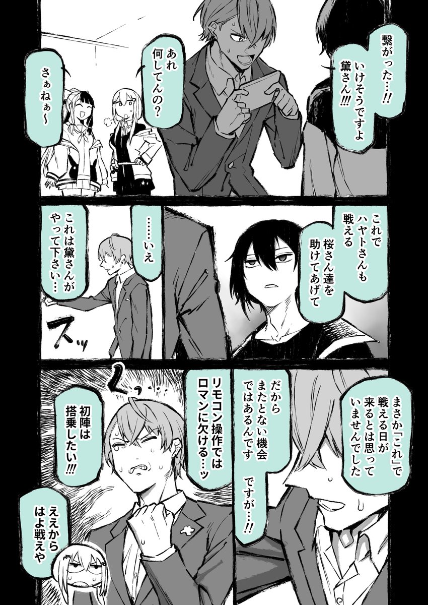 わをん:同人誌販売中 tweet media
