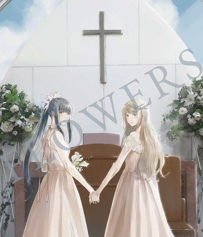 FLOWERS ジークレ版画「二人の朝」えりか、千鳥 Yaegakichi