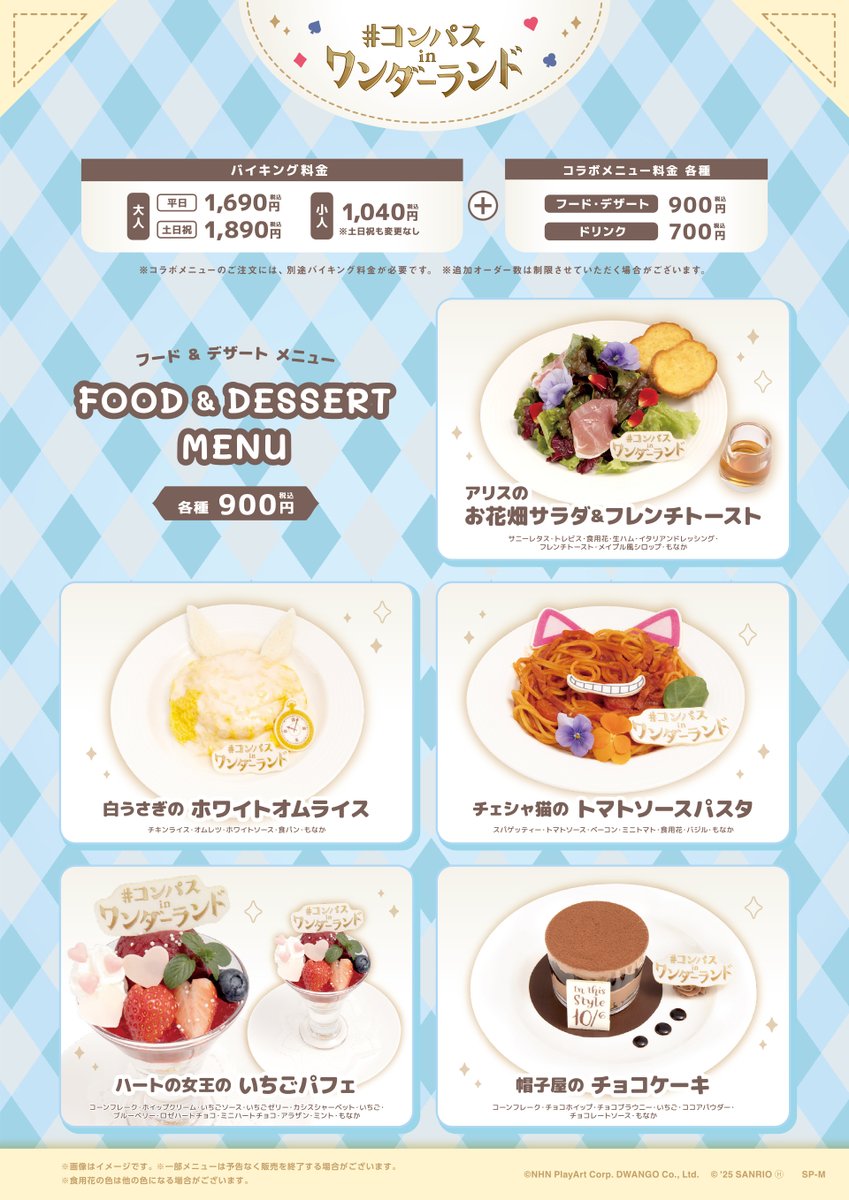 デュエプレフェス　コラボカフェ　コースターコンプリートセット デュエプレフェス コラボカフェ コースターコンプリートセット