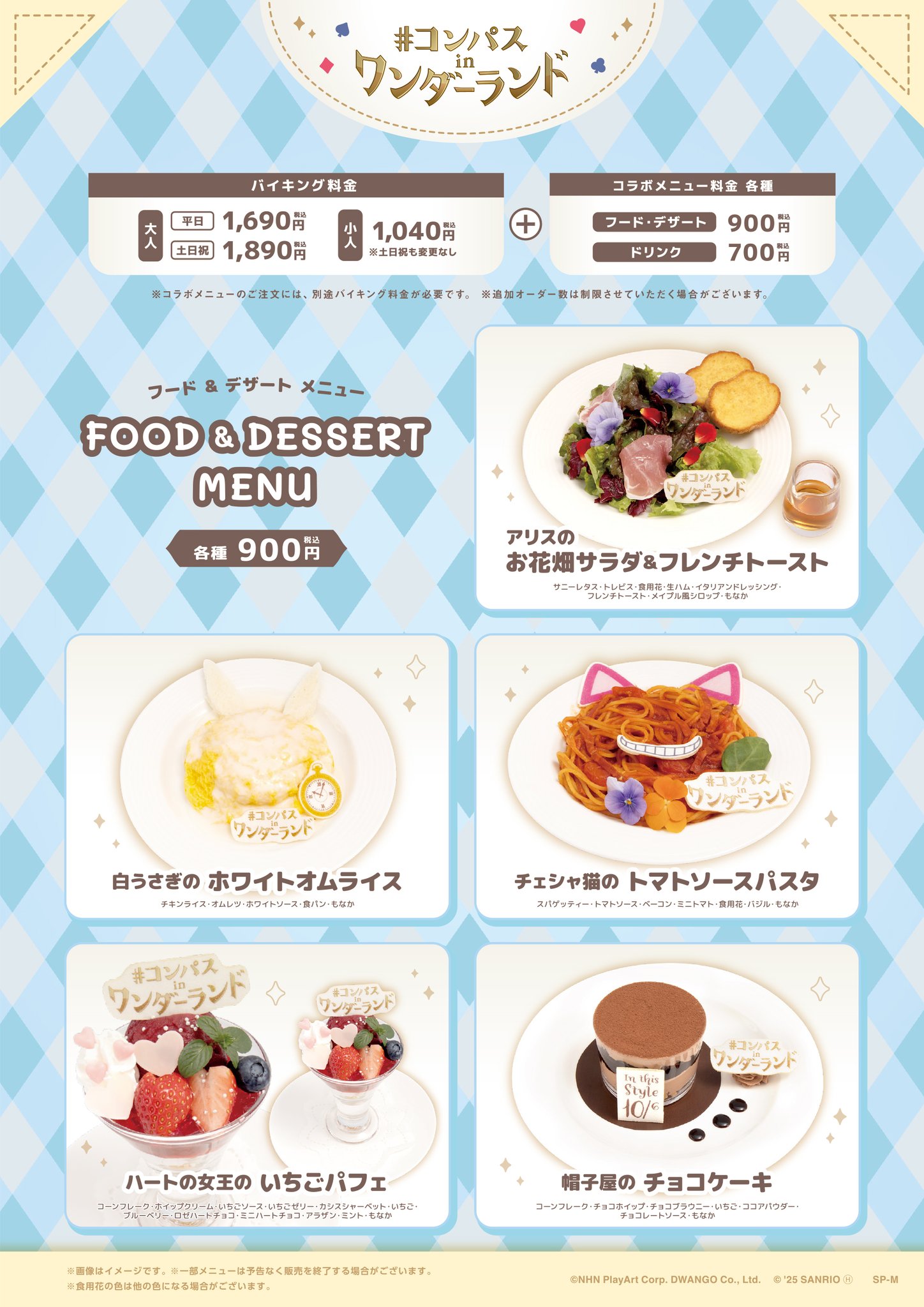 デュエプレフェス　コラボカフェ　コースターコンプリートセット にじさんじ アニメイトカフェ コースター 購入特典 コンプリート