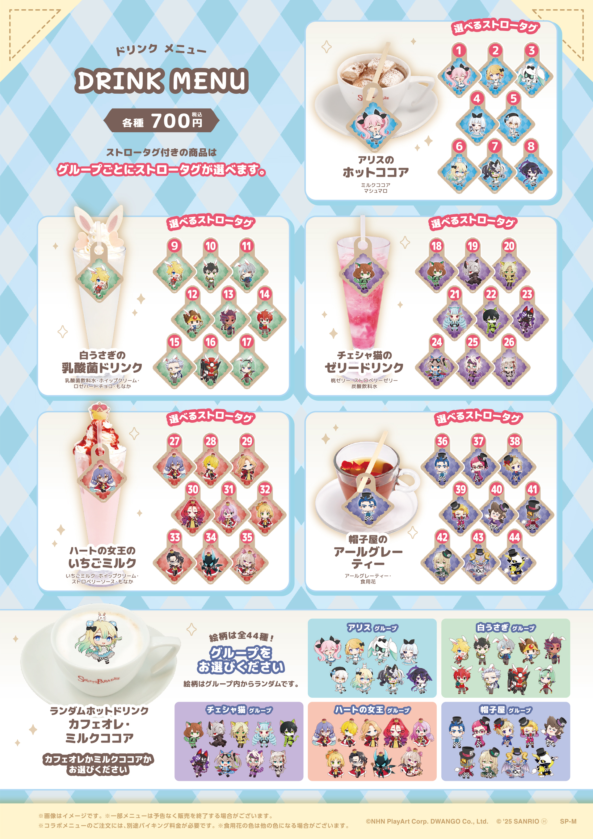 デュエプレフェス　コラボカフェ　コースターコンプリートセット デュエプレフェス コラボカフェ コースターコンプリートセット