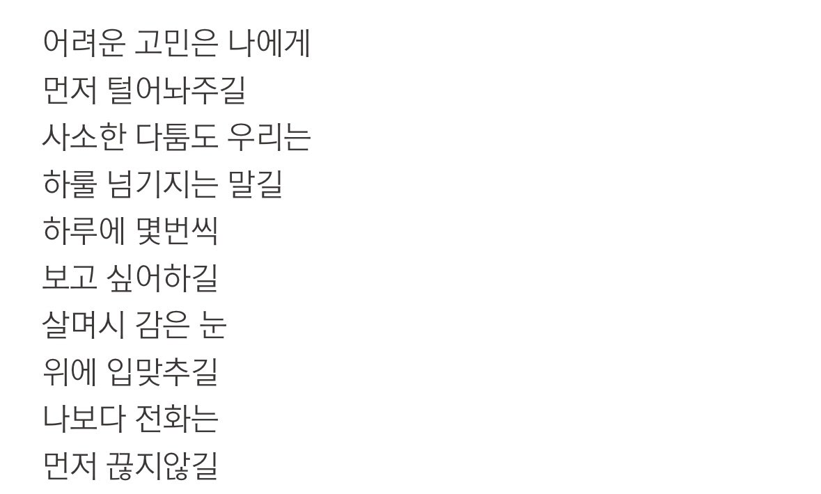 형부님(?) 우리 윤하 언니 연애조건 다 통과 하셨을 테니 인정해 드립니다!

윤하 - ‘연애조건’

youtu.be/LI6y83JGyZs?si…