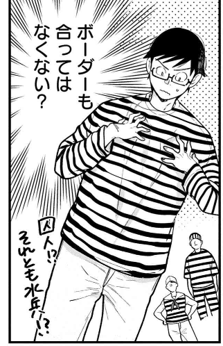 Amazon.co.jp: 服を着るならこんなふうに (1) (単行本コミックス