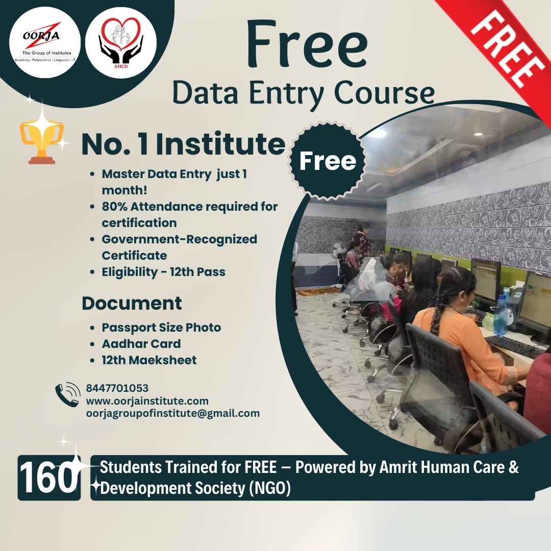 OORJA GROUP OF INSTITUTE tweet media