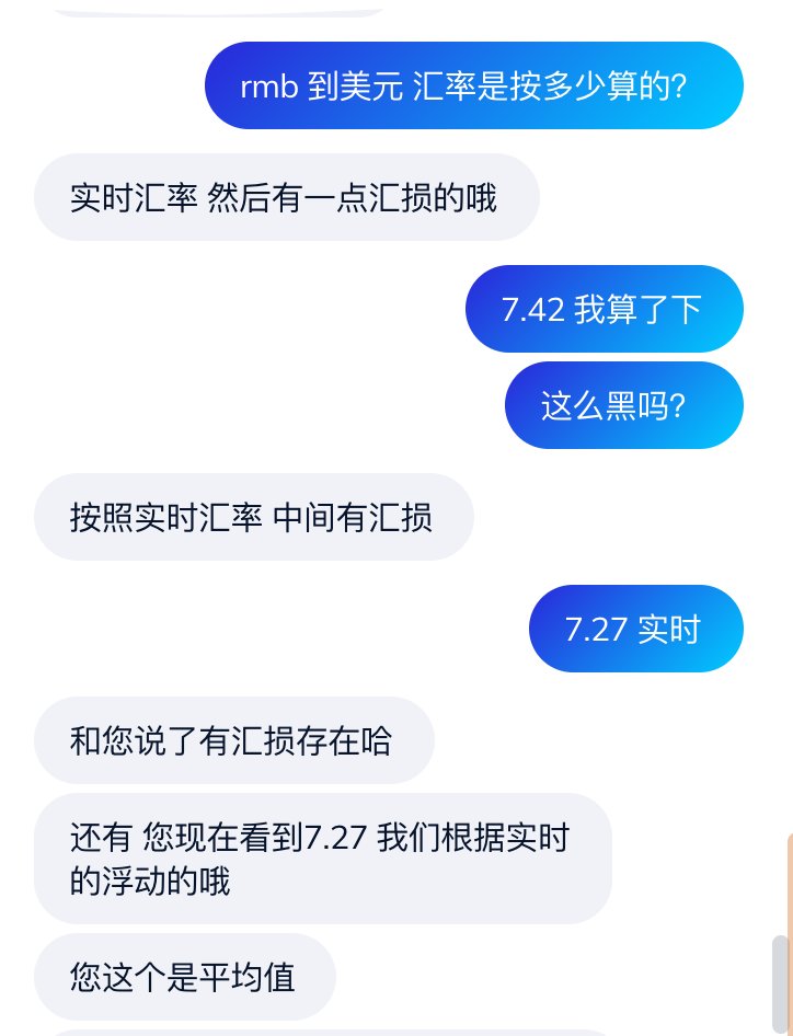 大家以后可千万别用 ucards，因为平台自己的原因要把nobepay转到ucards.cc，rmb自动转到美元账户，按照7.42汇率换成美元，太黑了