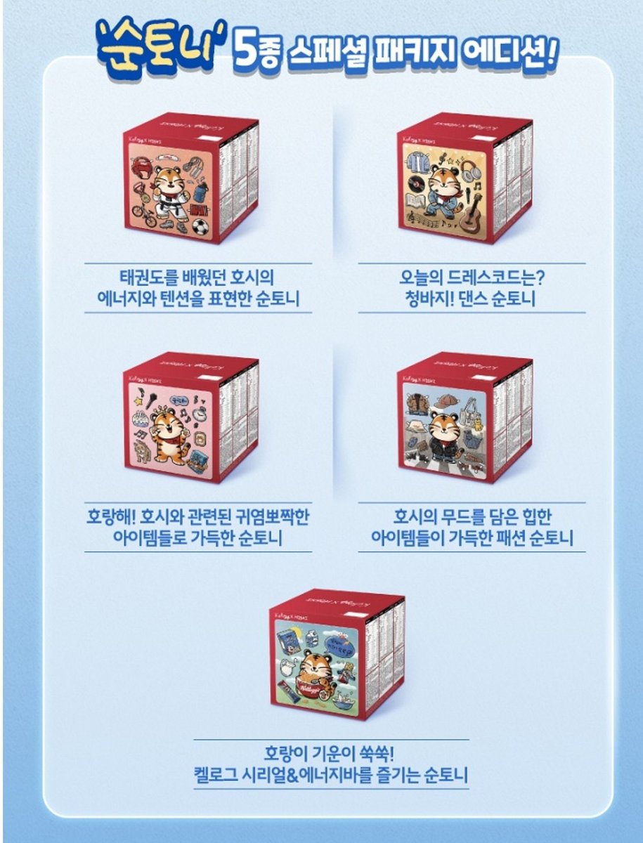 ホシ　タワレコ　ラキドロ　特典　コンプ　ALWAYS C HOSHI　호시 Seventeen HOSHI Photocard Official [SPILL THE FEELS] K-POP _