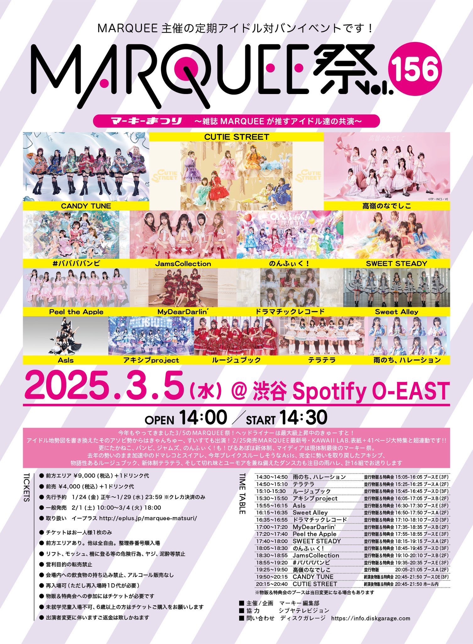 SWEET STEADY【Official】 on X: 