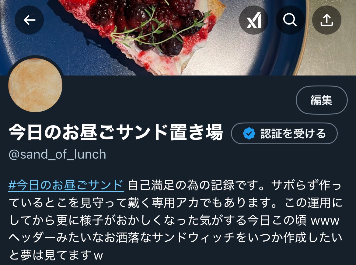 朝来(アサコ) tweet media