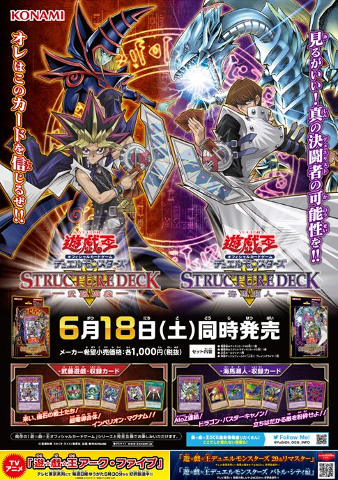 公式】遊戯王OCG on X: 公式】遊戯王OCG on X: