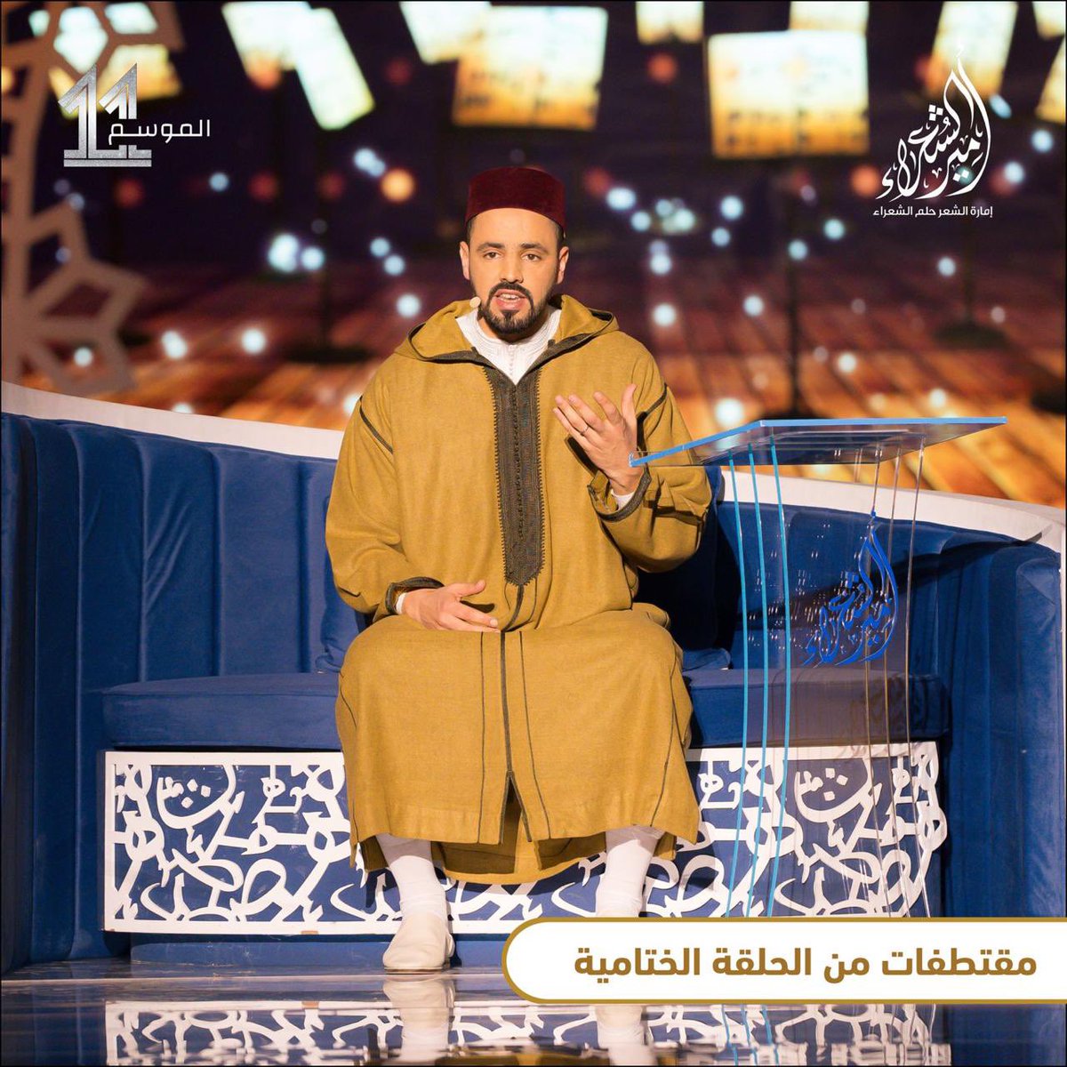 لقطات من الأمسية الختامية