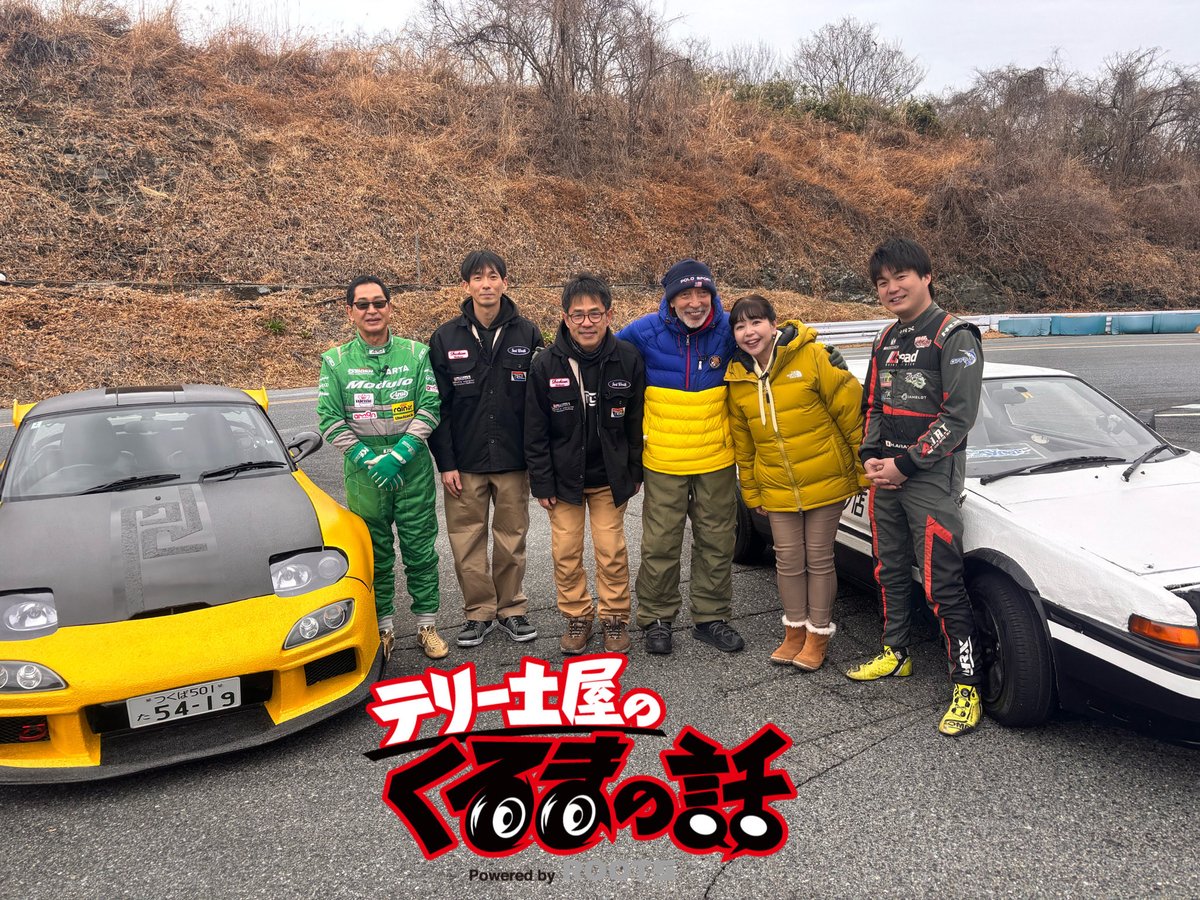 ReBlock16's tweet image. 昨日の収録で土屋さんにFDーノ試乗してもらいました。