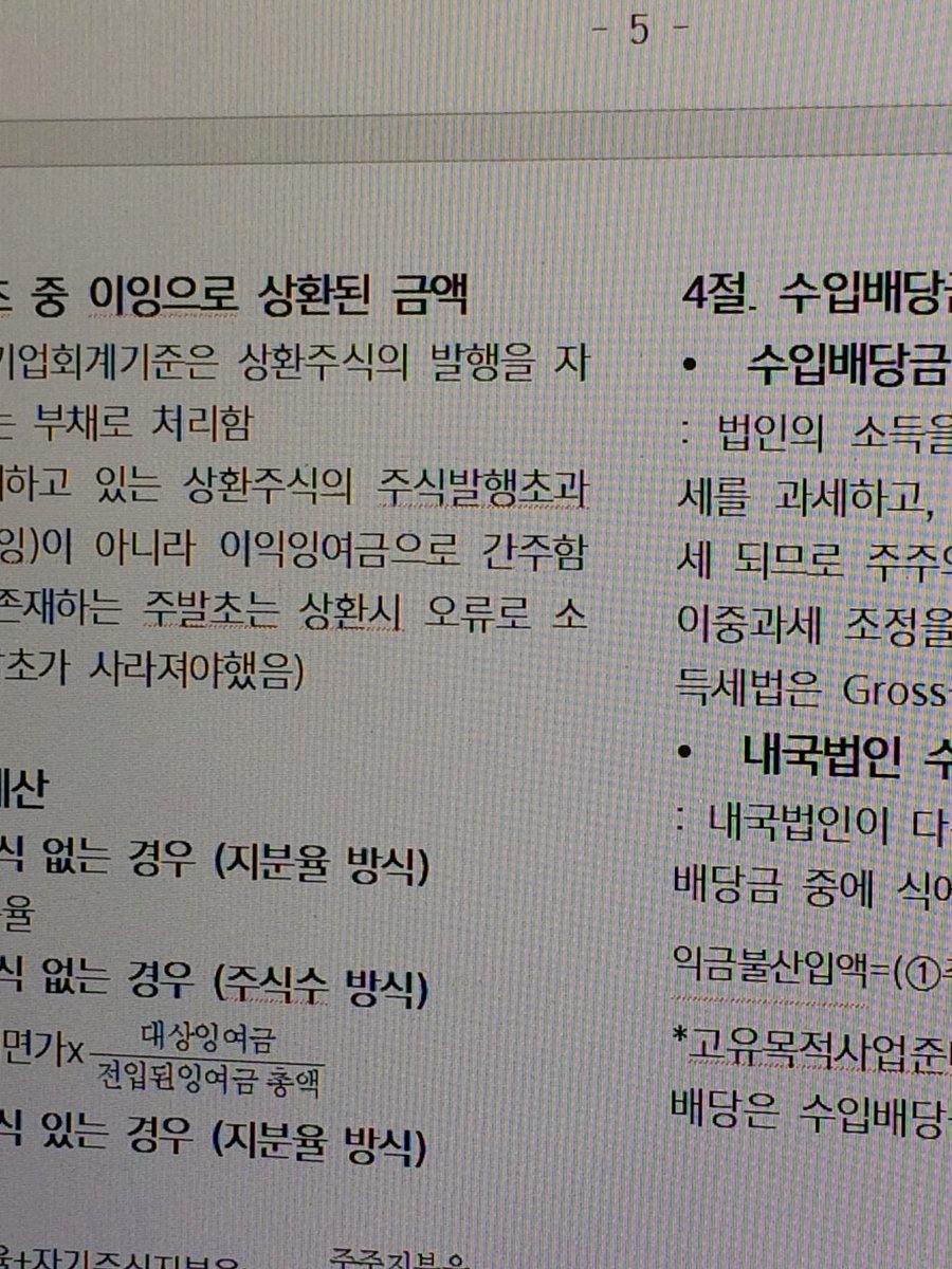 mmuuning's tweet image. 말차 플리 듣고 열심히 공부하기📑🤓