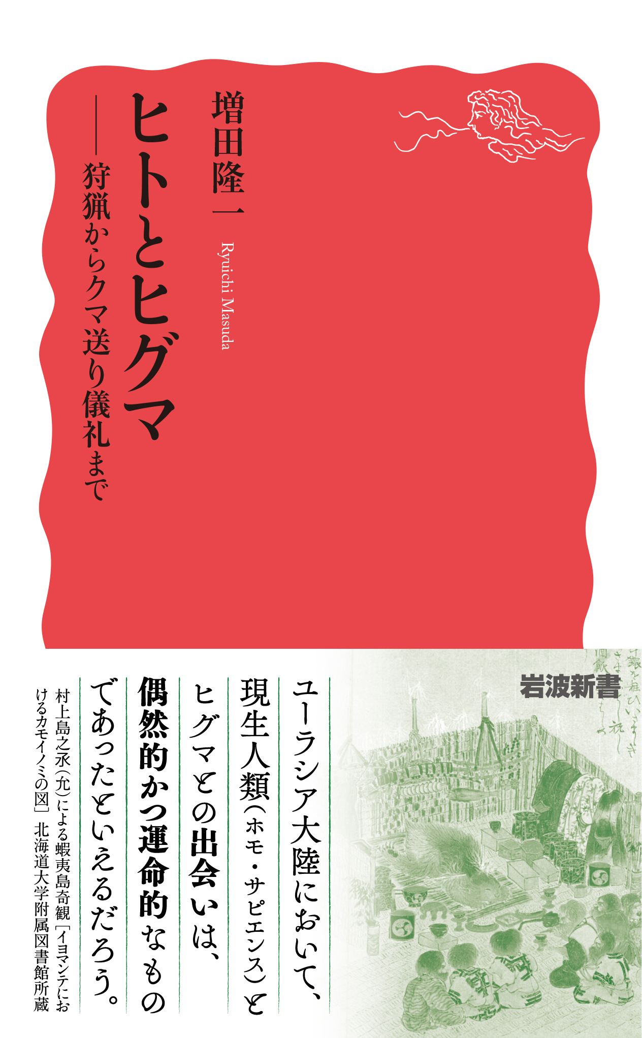 【くま様ご検討用】創元SF103冊と断絶への航海 断絶への航海』｜感想・レビュー - 読書メーター